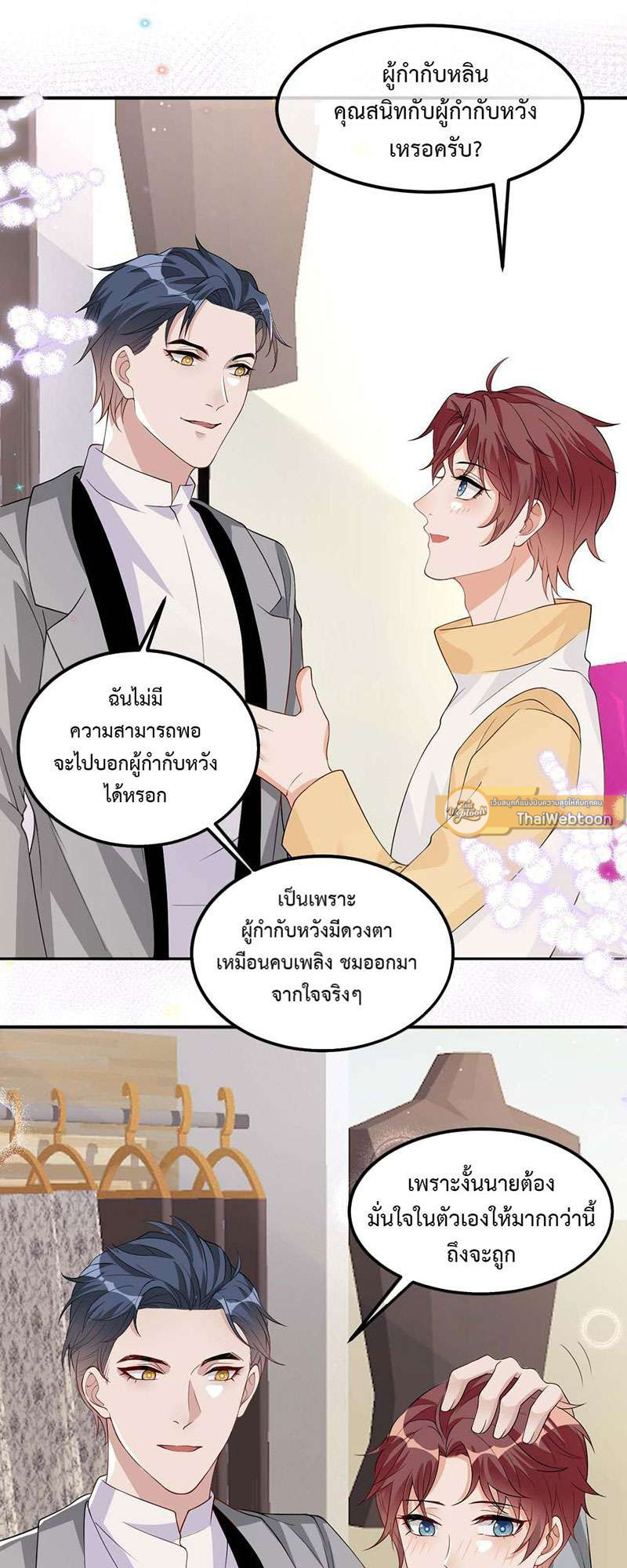 หน้า 37