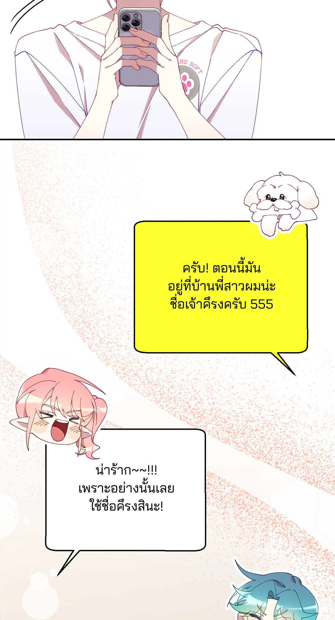 หน้า 80