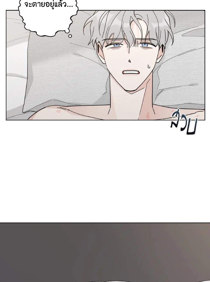 หน้า 74