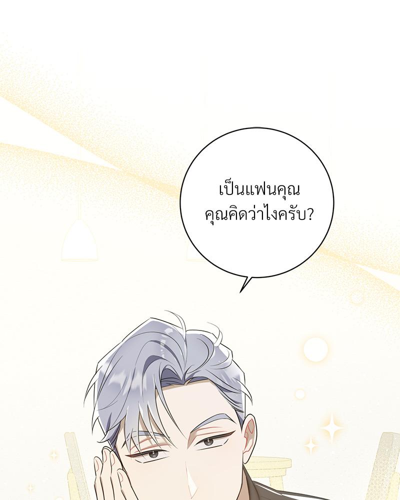 หน้า 108