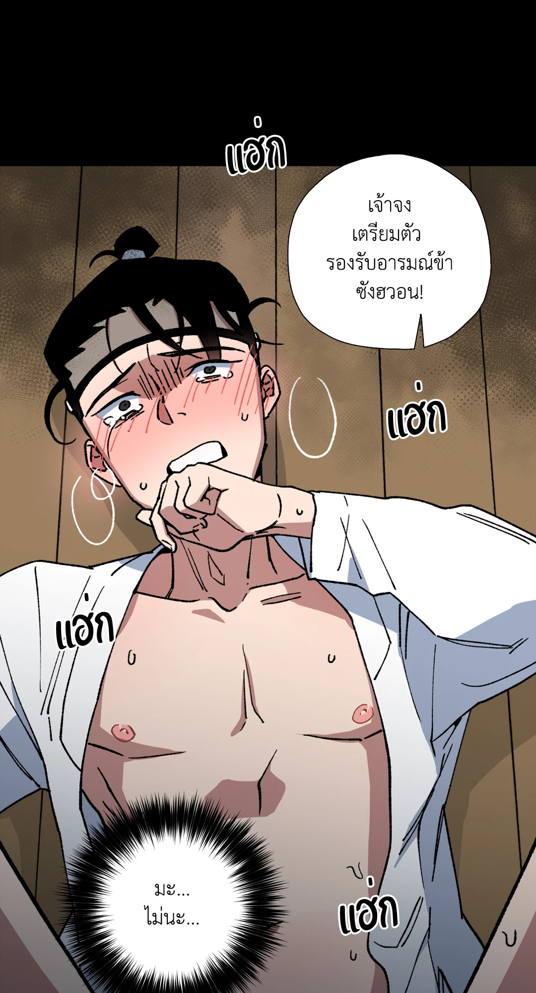 หน้า 31