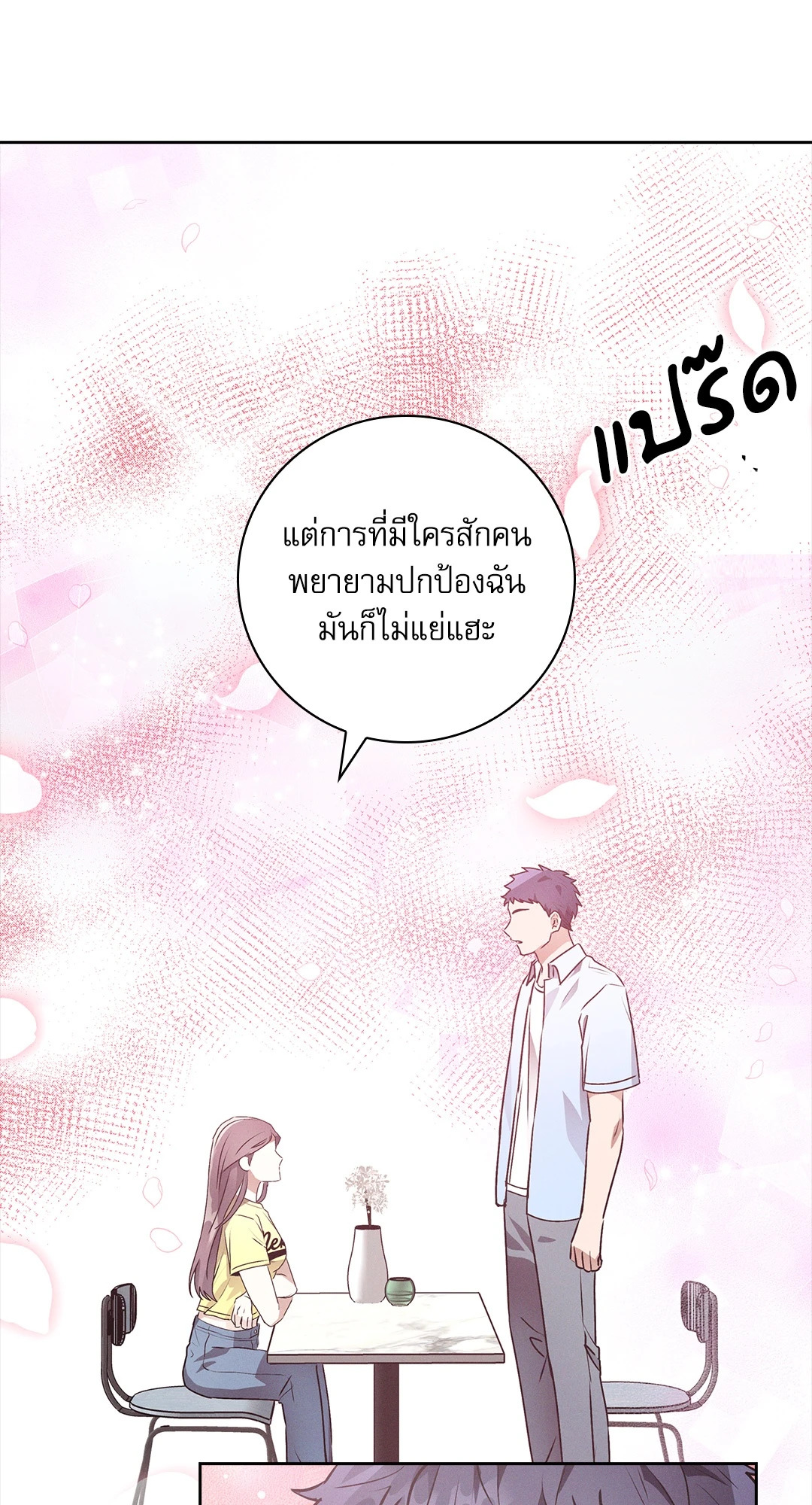 หน้า 73