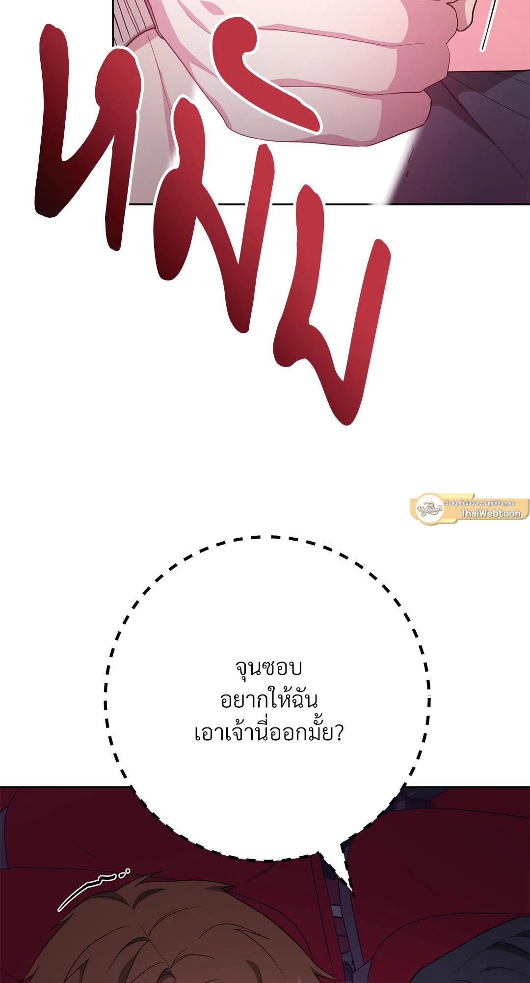 หน้า 86