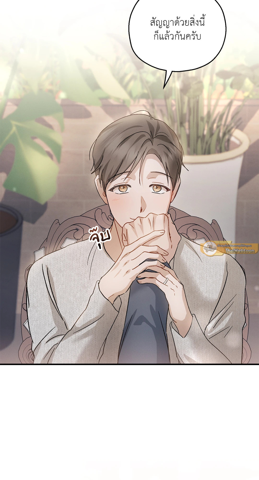 หน้า 79