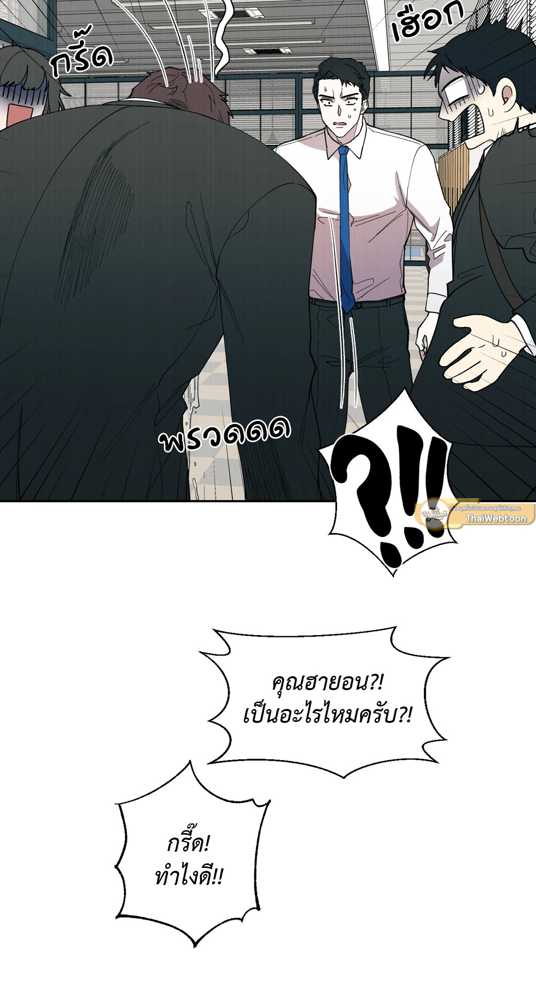 หน้า 54