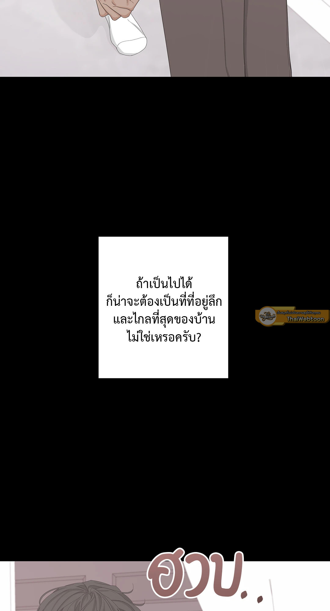 หน้า 67