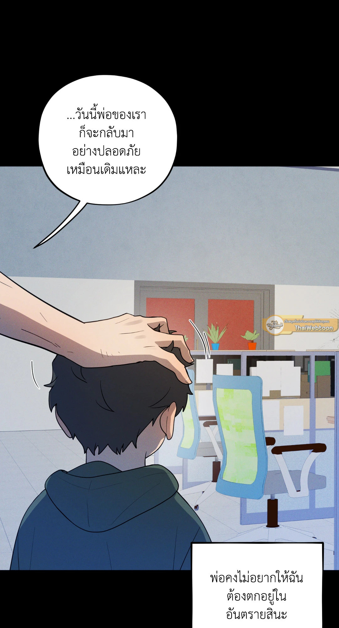 หน้า 33