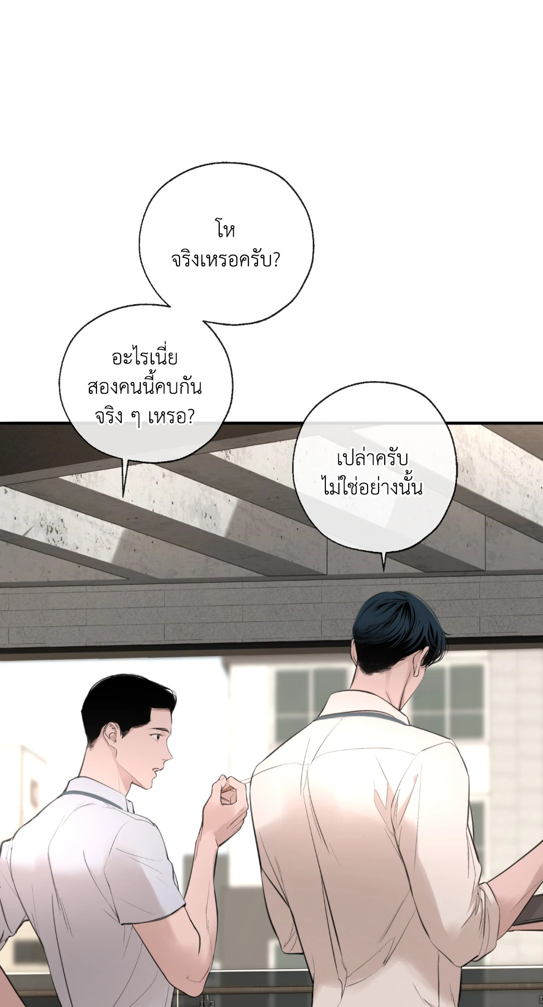 หน้า 87