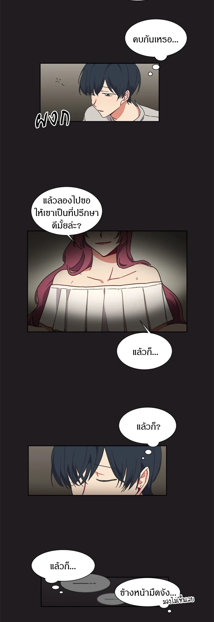 หน้า 32