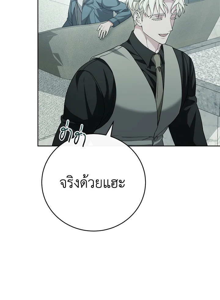 หน้า 90