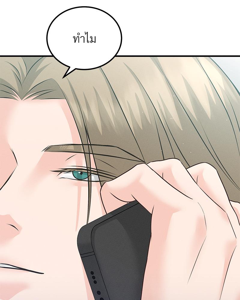 หน้า 104