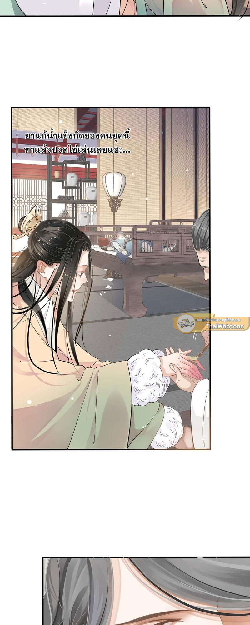 หน้า 21