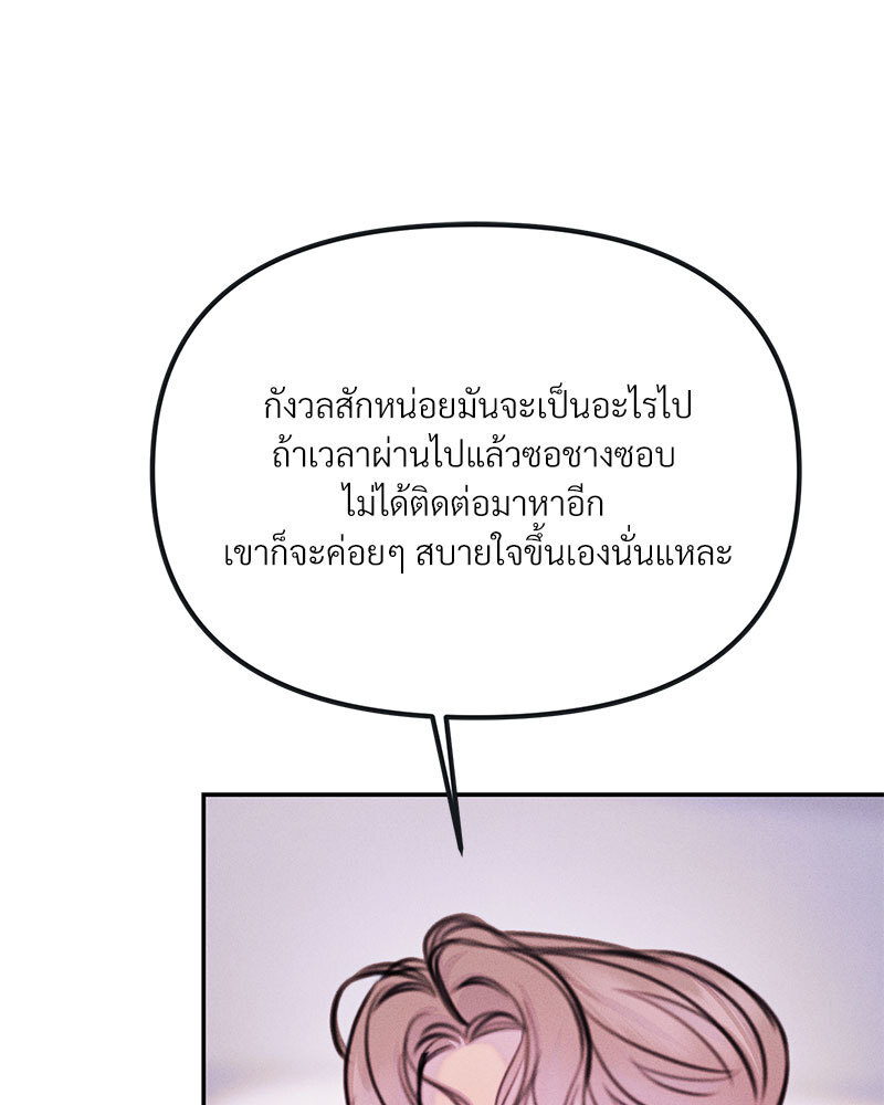 หน้า 130