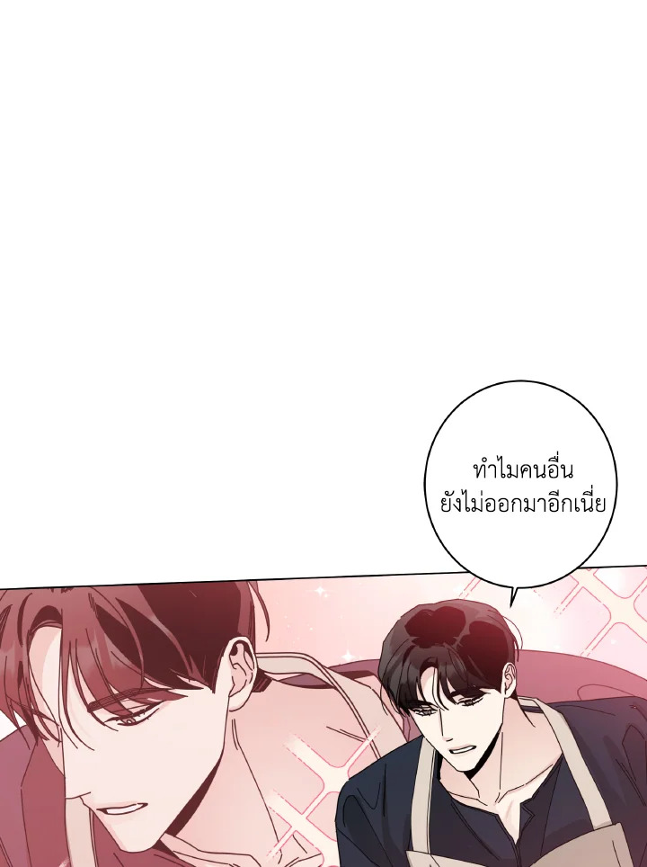 หน้า 79