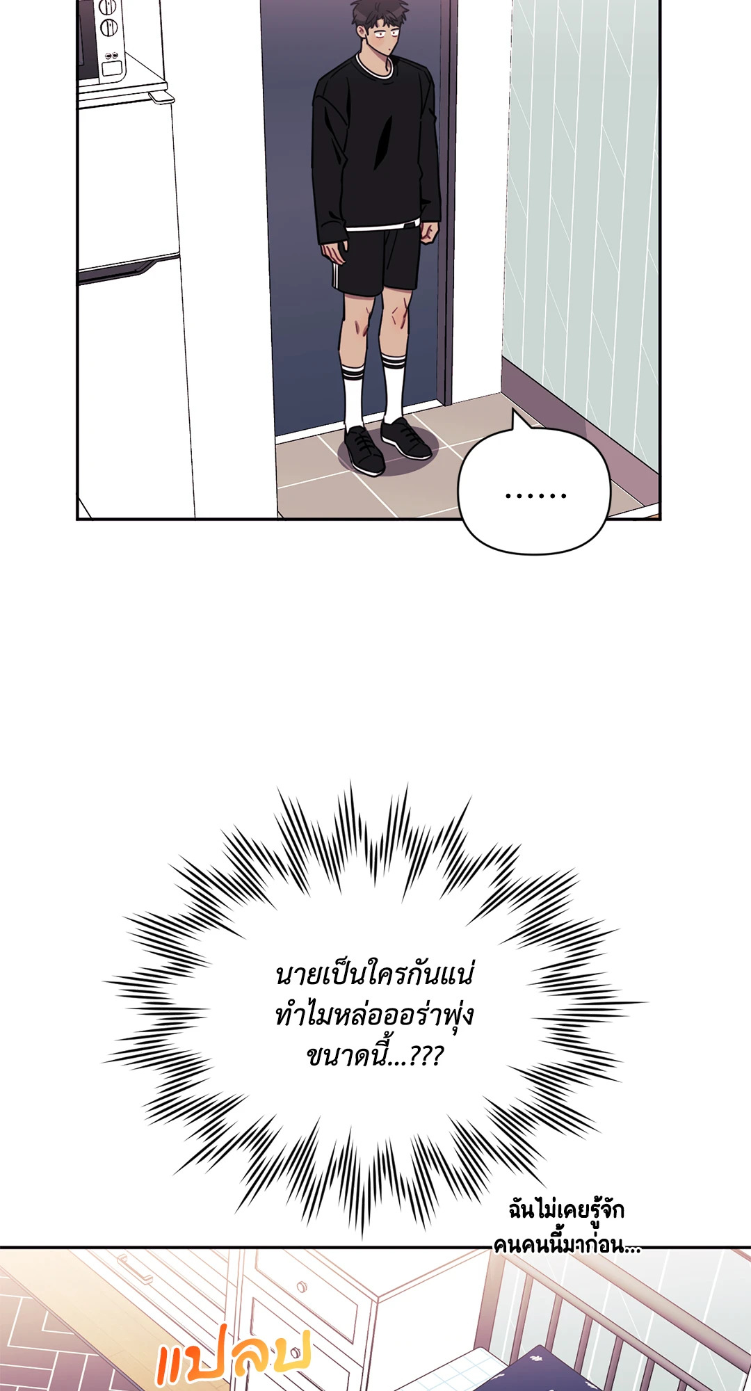 หน้า 42