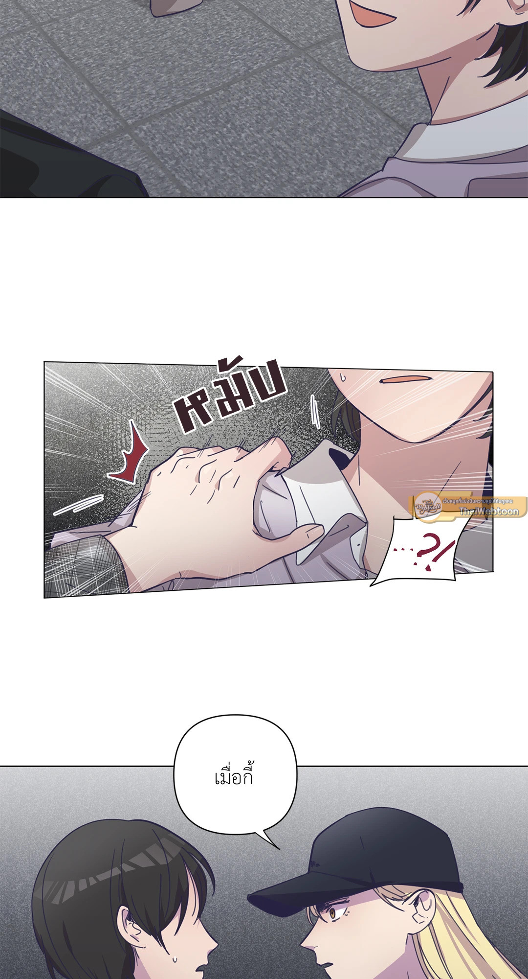 หน้า 33