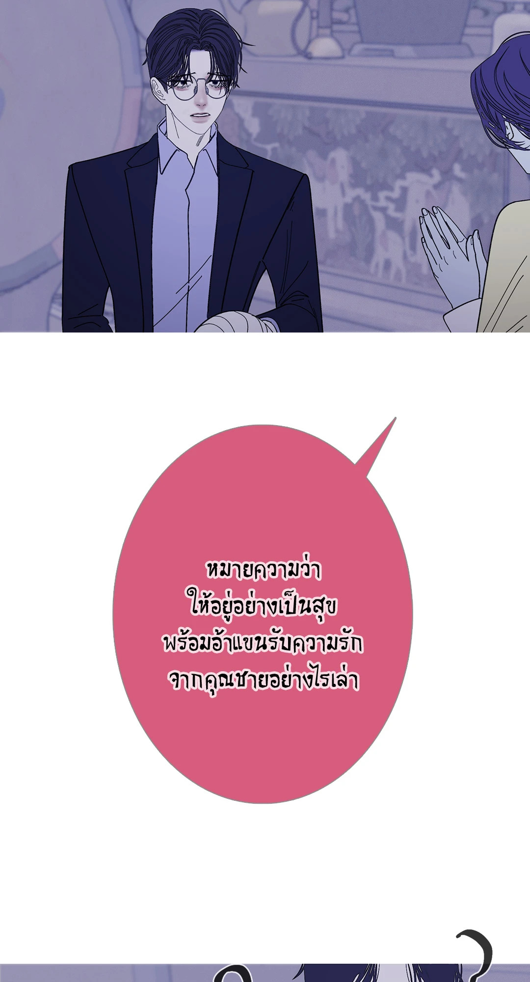 หน้า 67