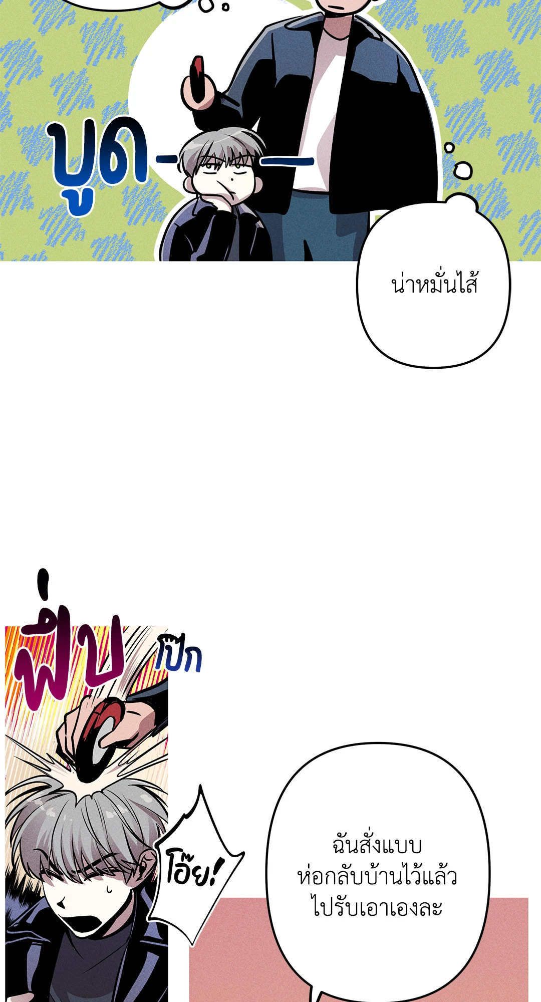 หน้า 56