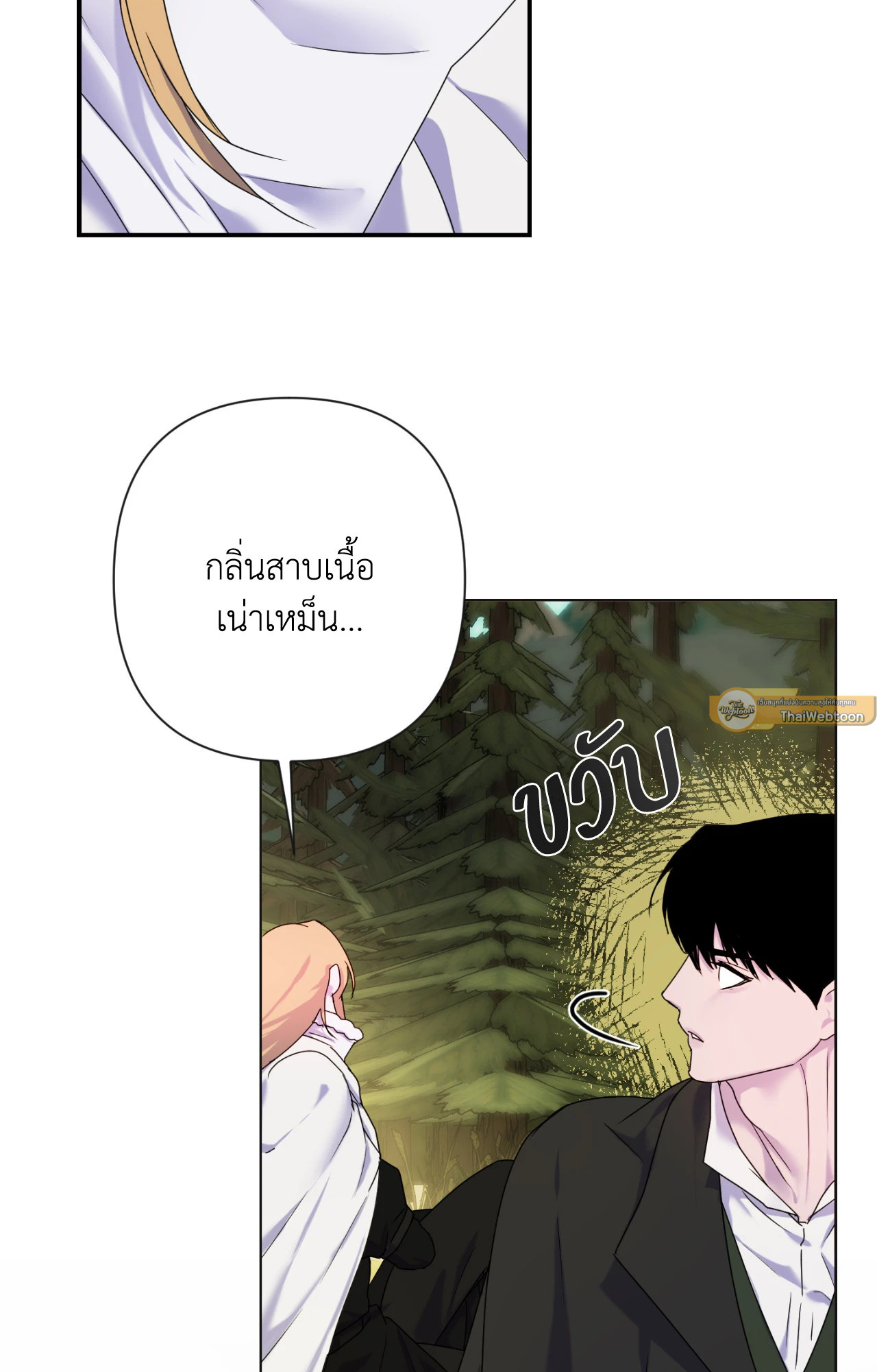 หน้า 54