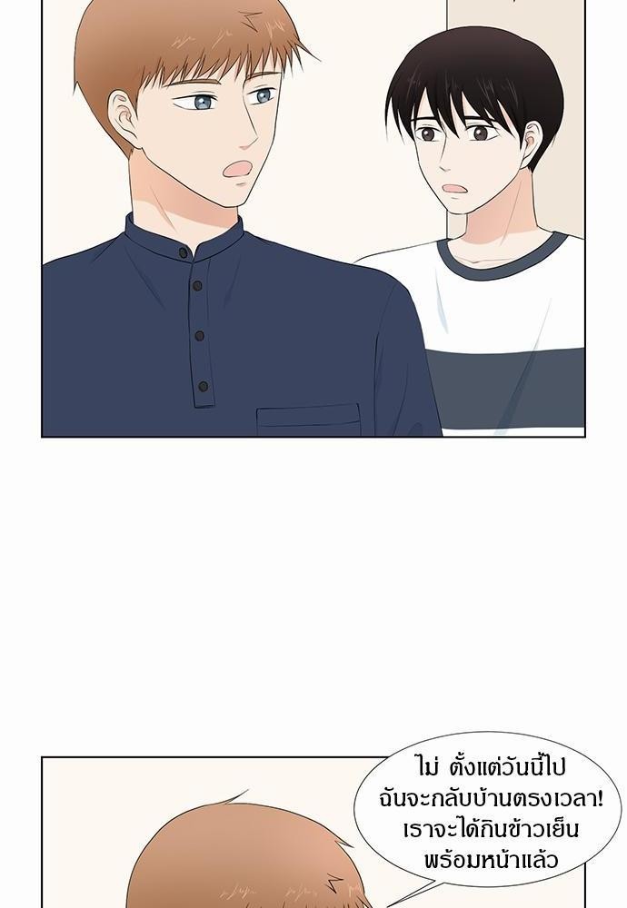 หน้า 54