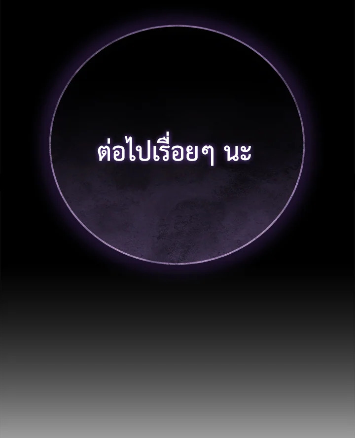 หน้า 149