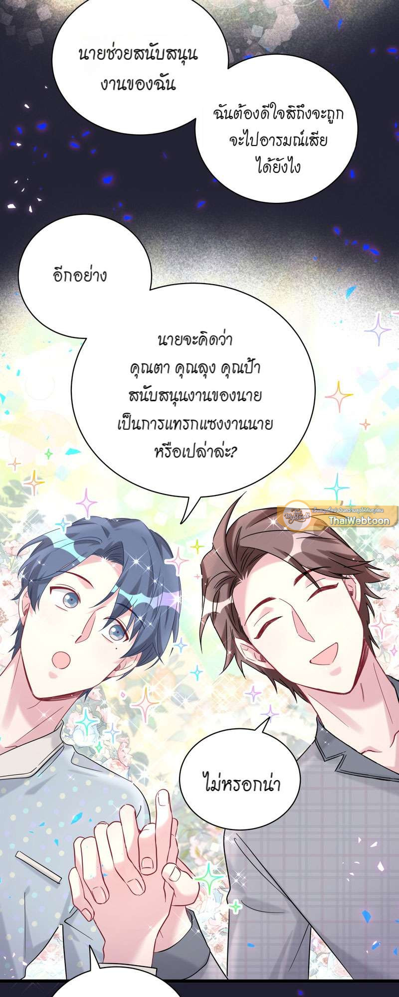 หน้า 17