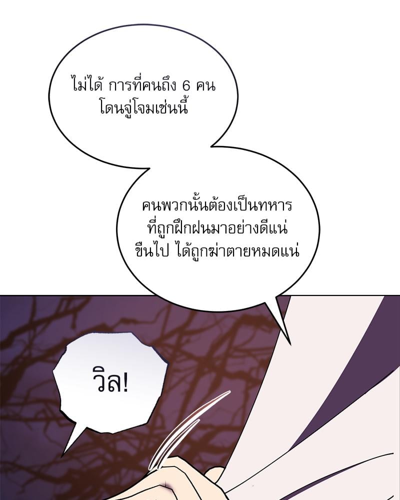 หน้า 109