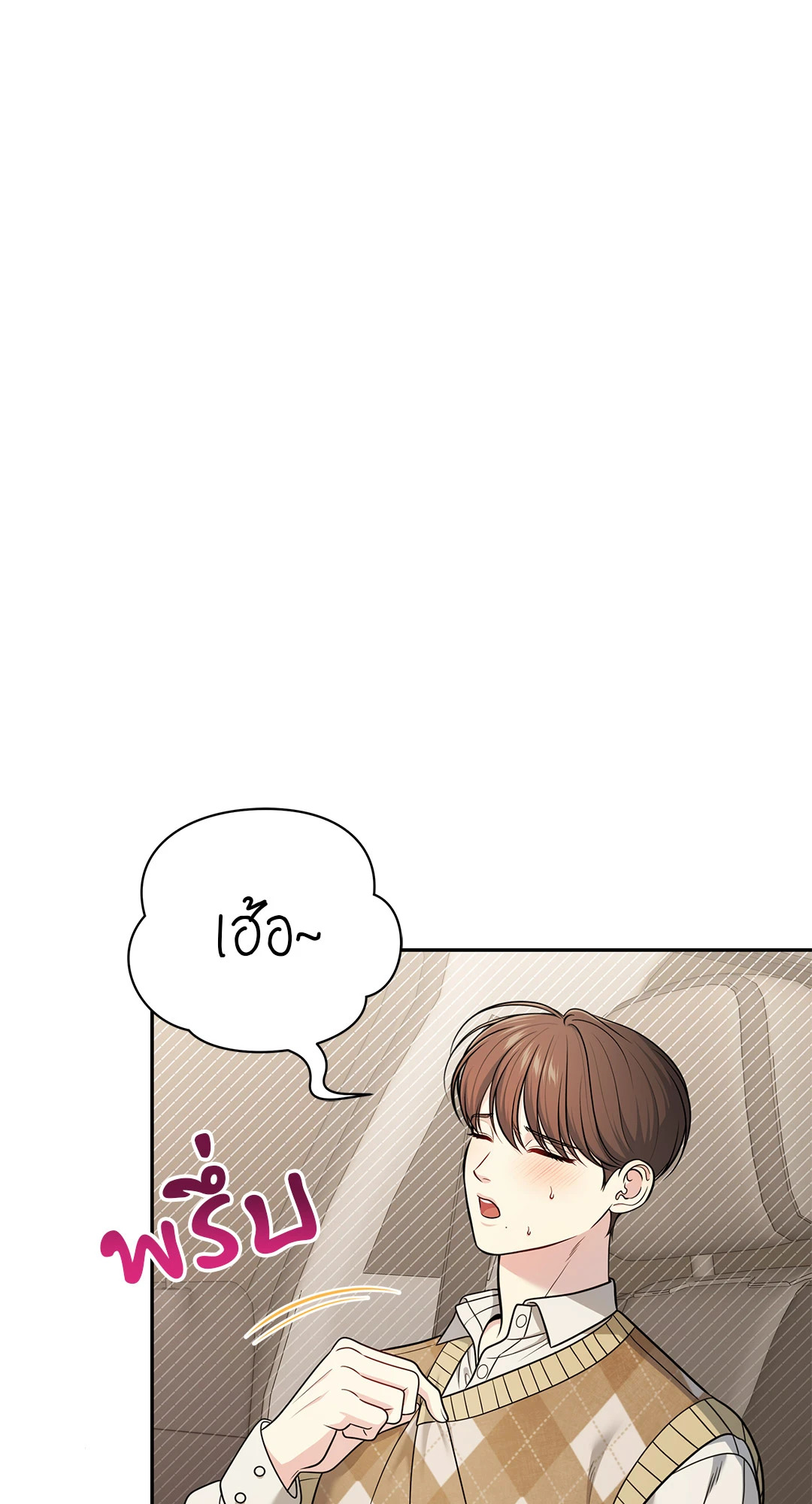 หน้า 53