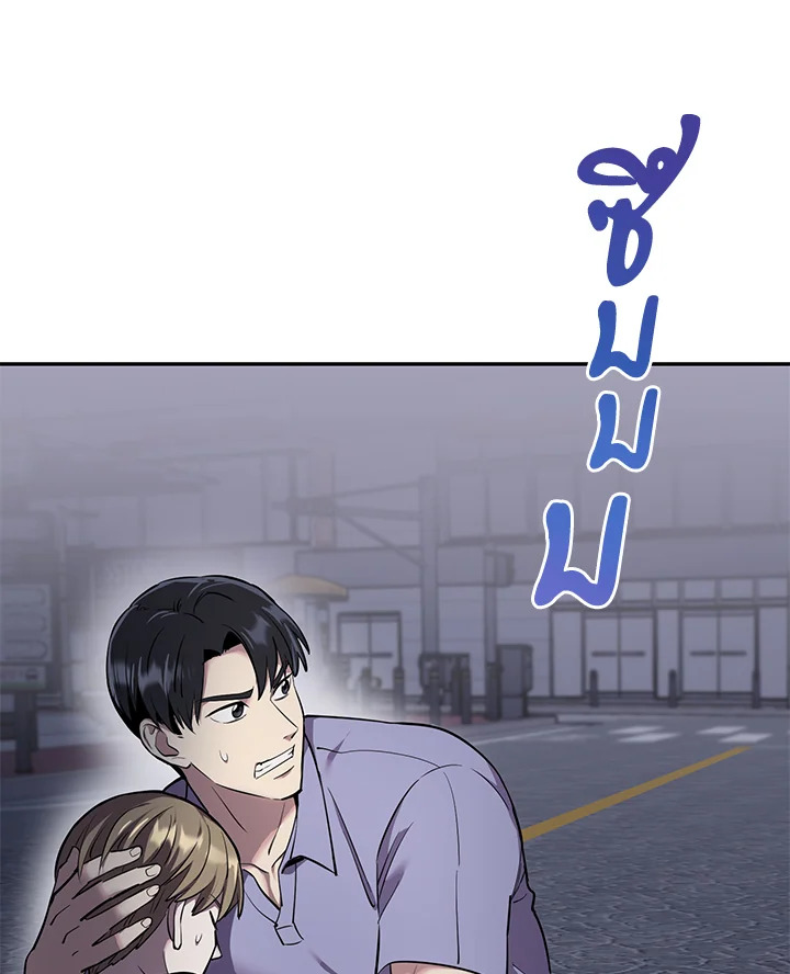 หน้า 79