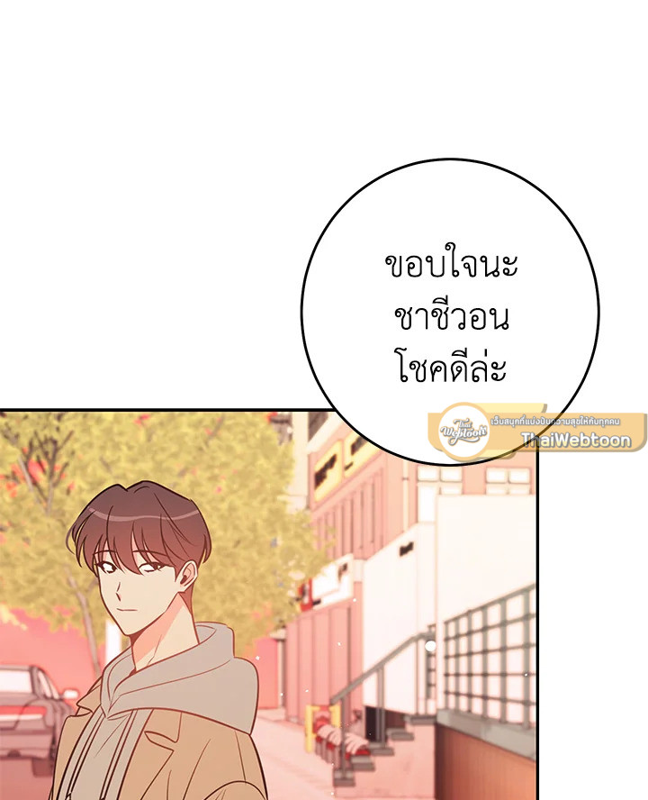 หน้า 96