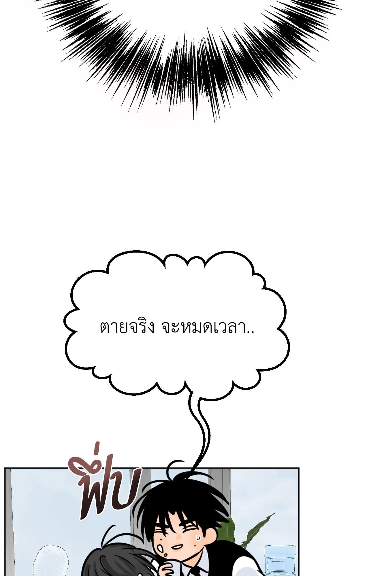 หน้า 69