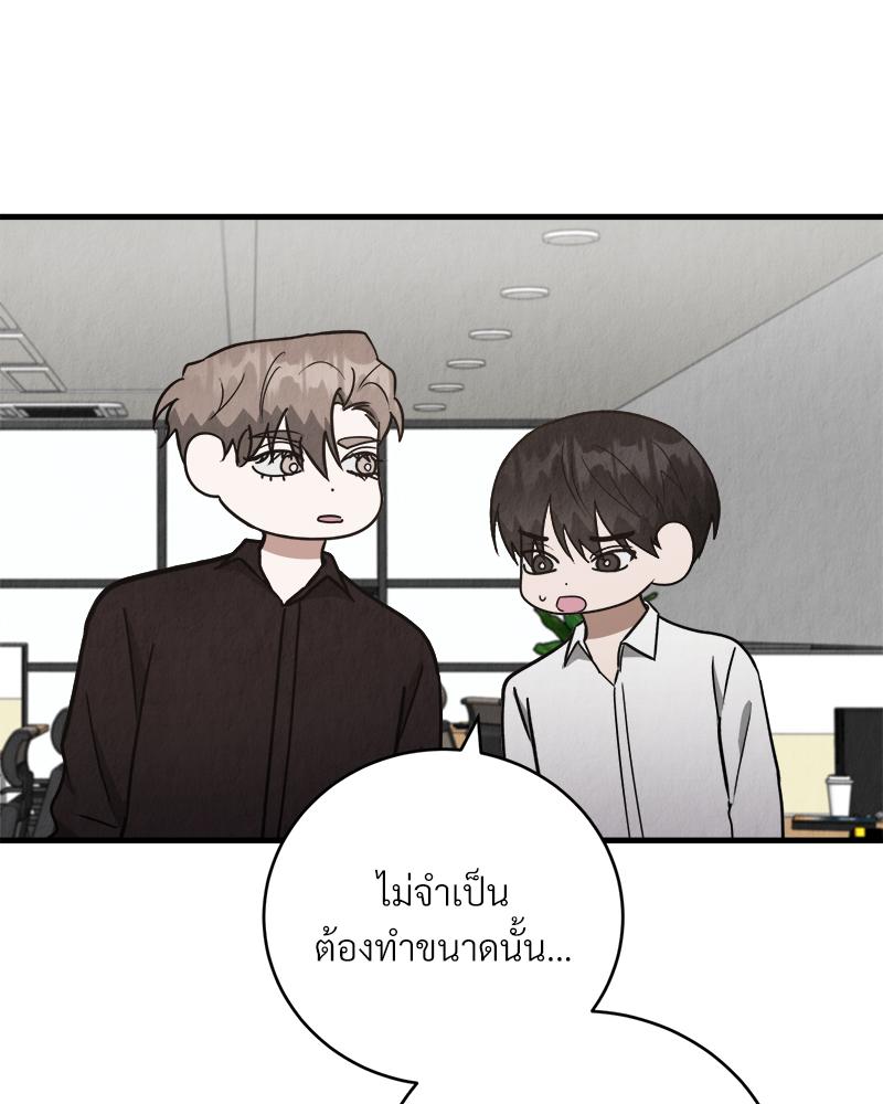 หน้า 105