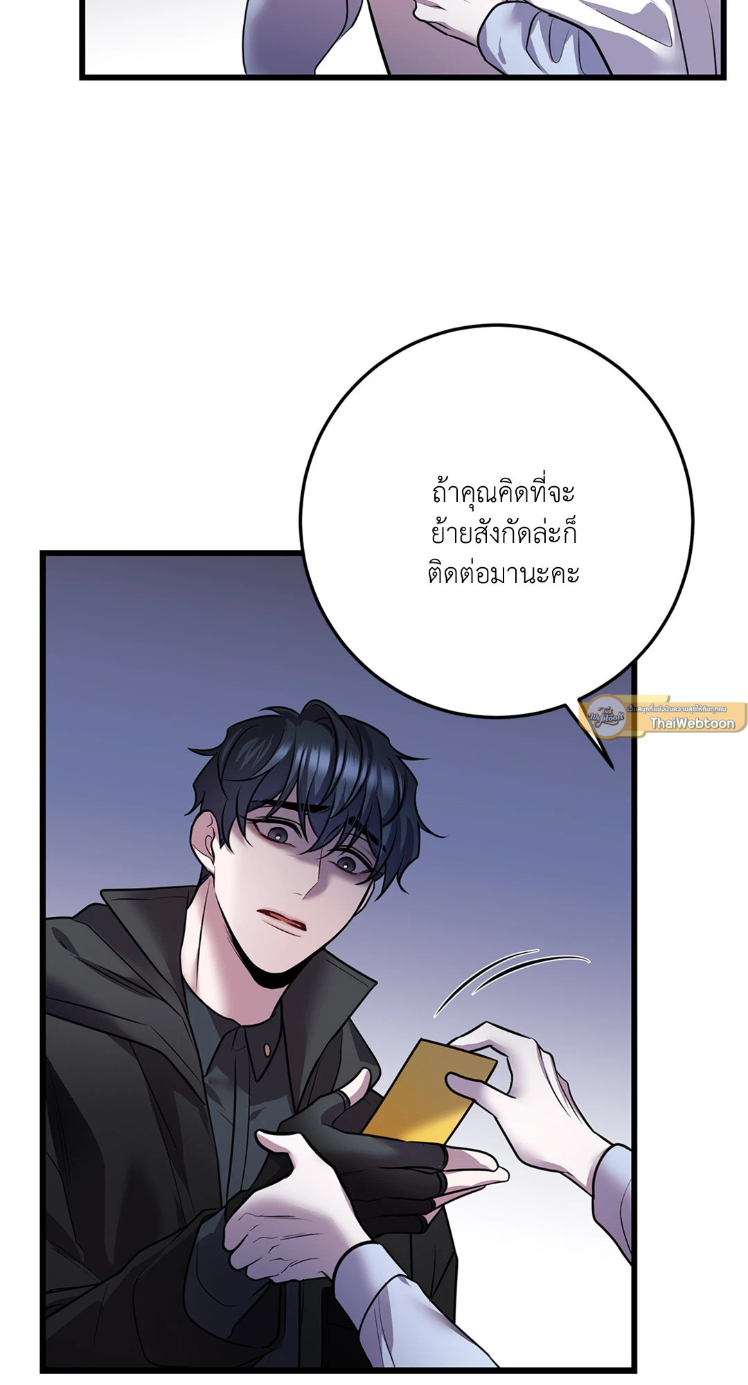 หน้า 45