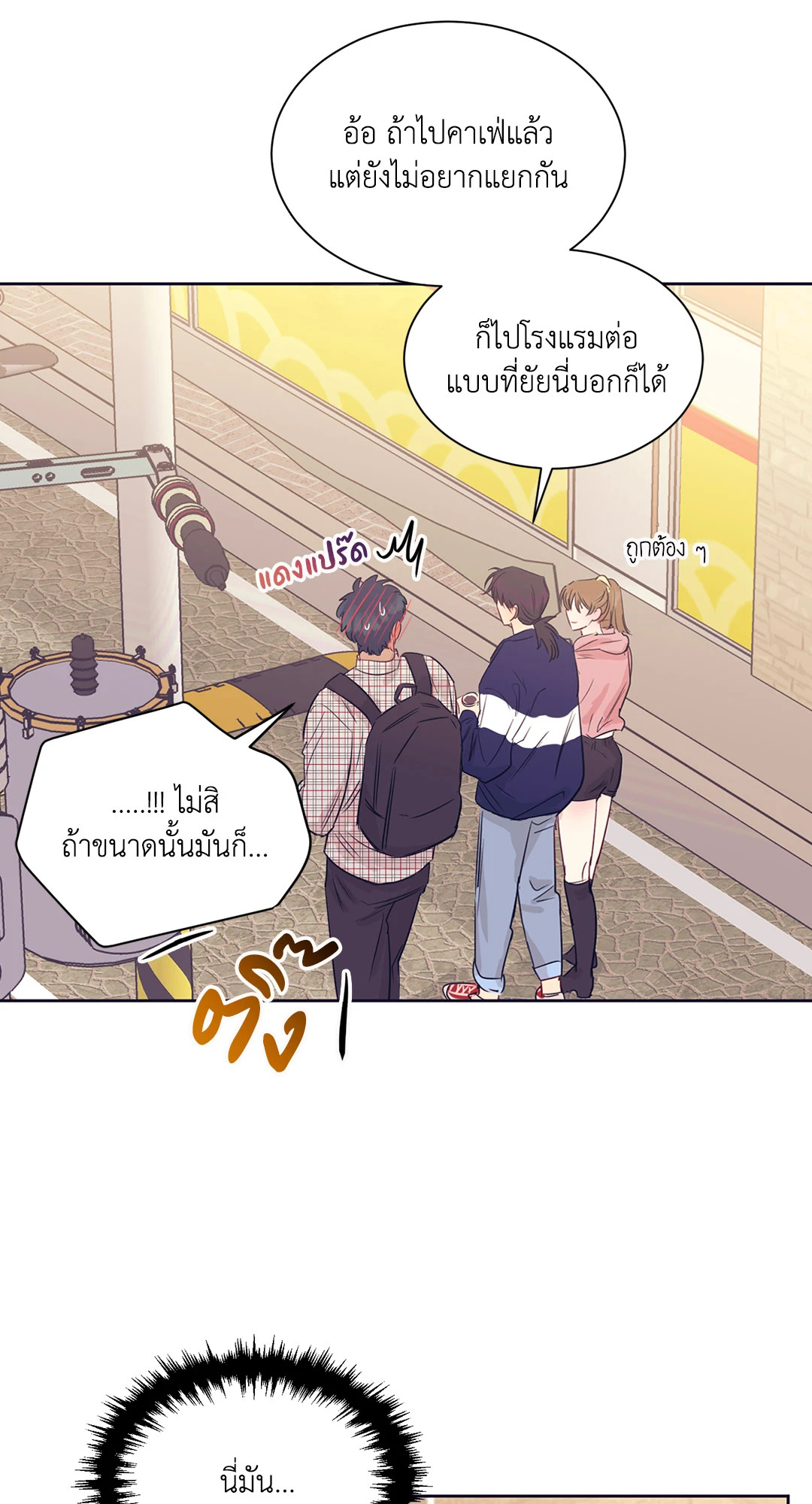 หน้า 59
