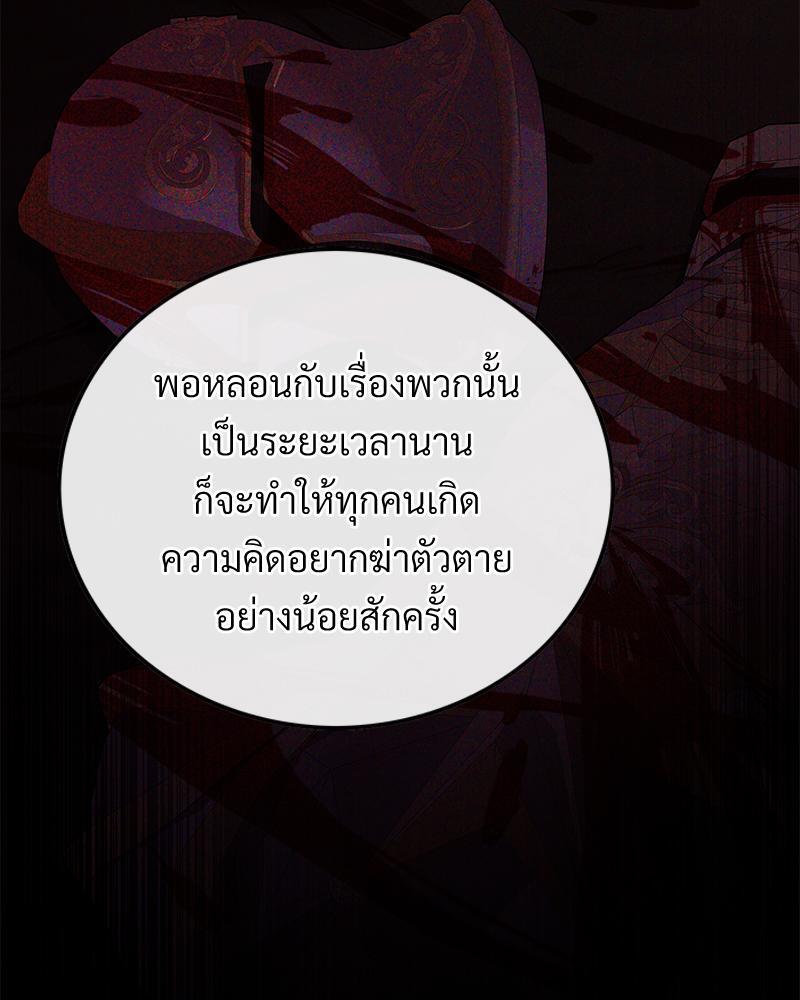 หน้า 100