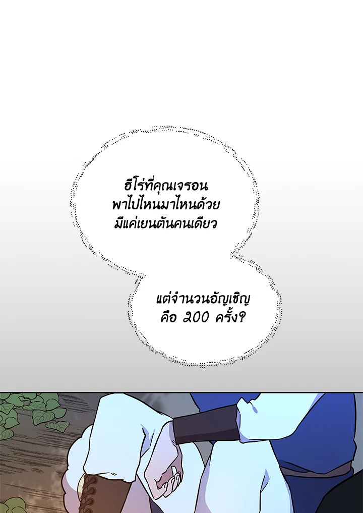 หน้า 61