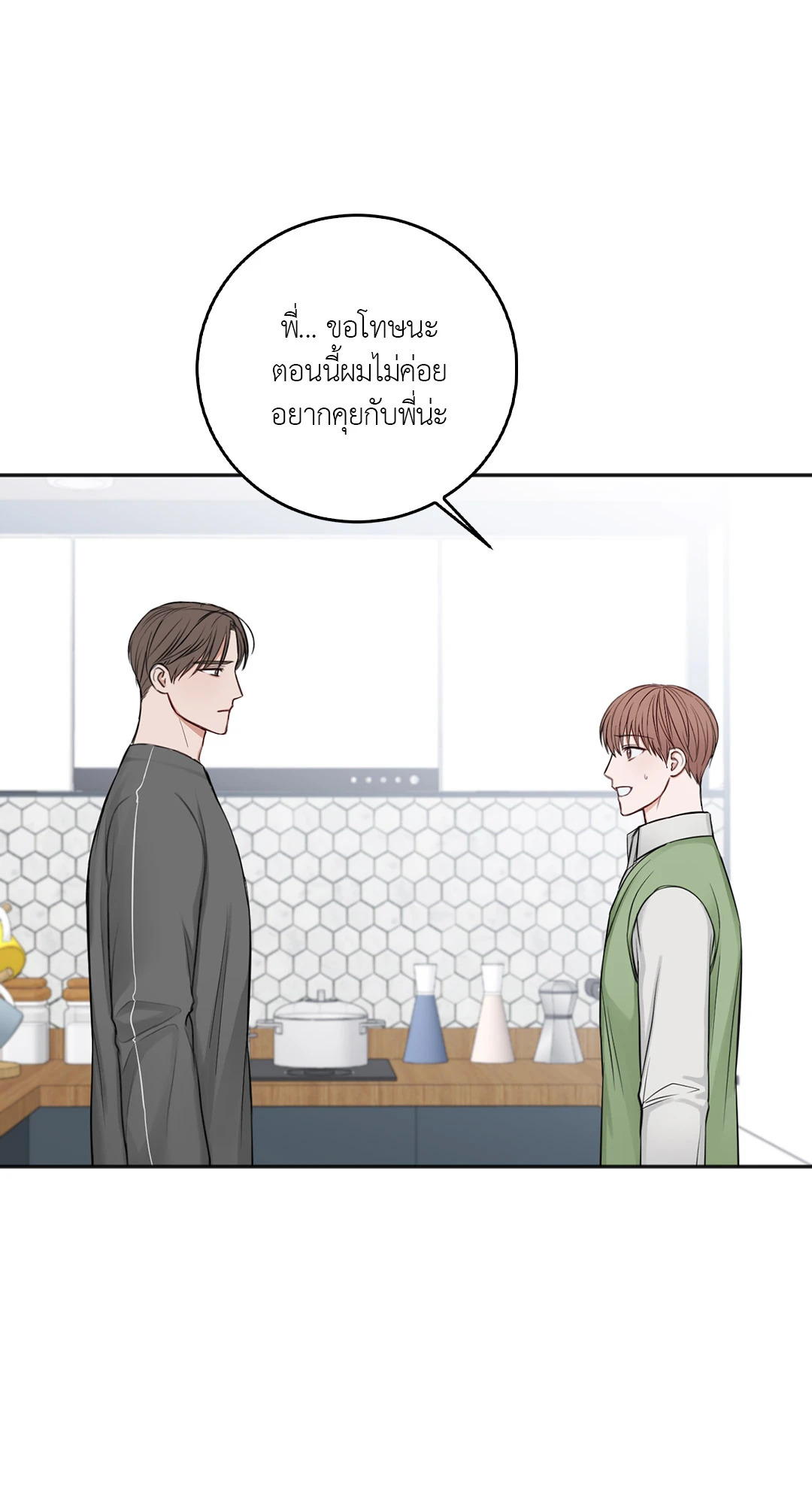 หน้า 35