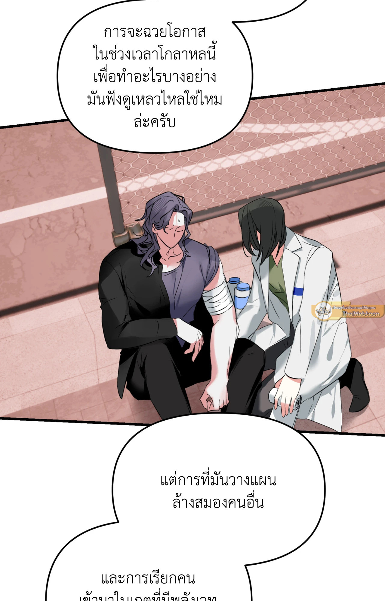 หน้า 44