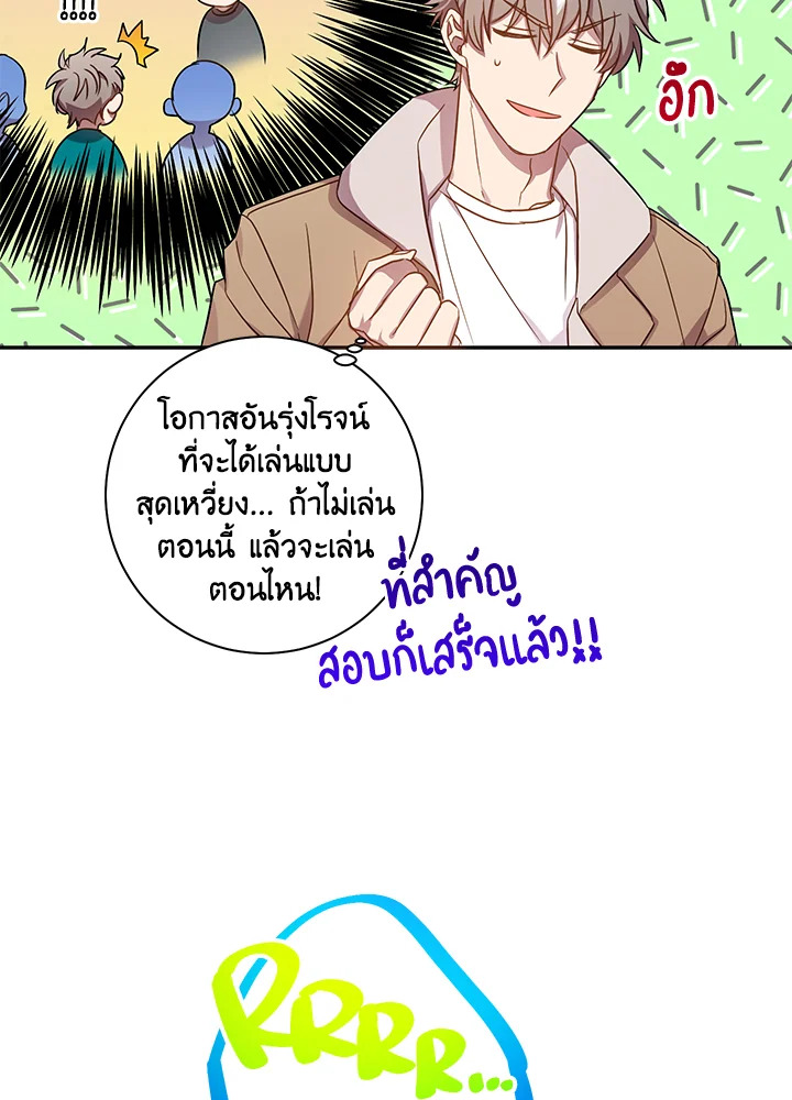 หน้า 61