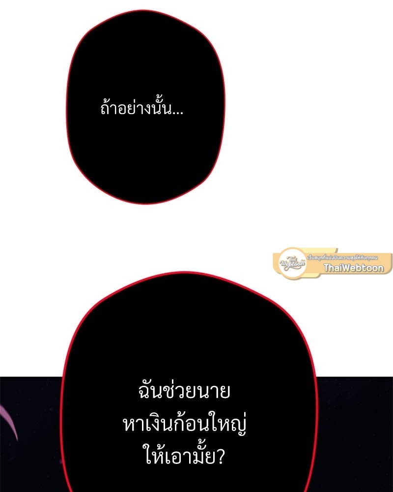 หน้า 131