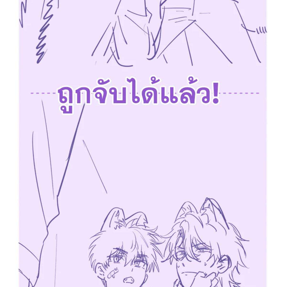 หน้า 92