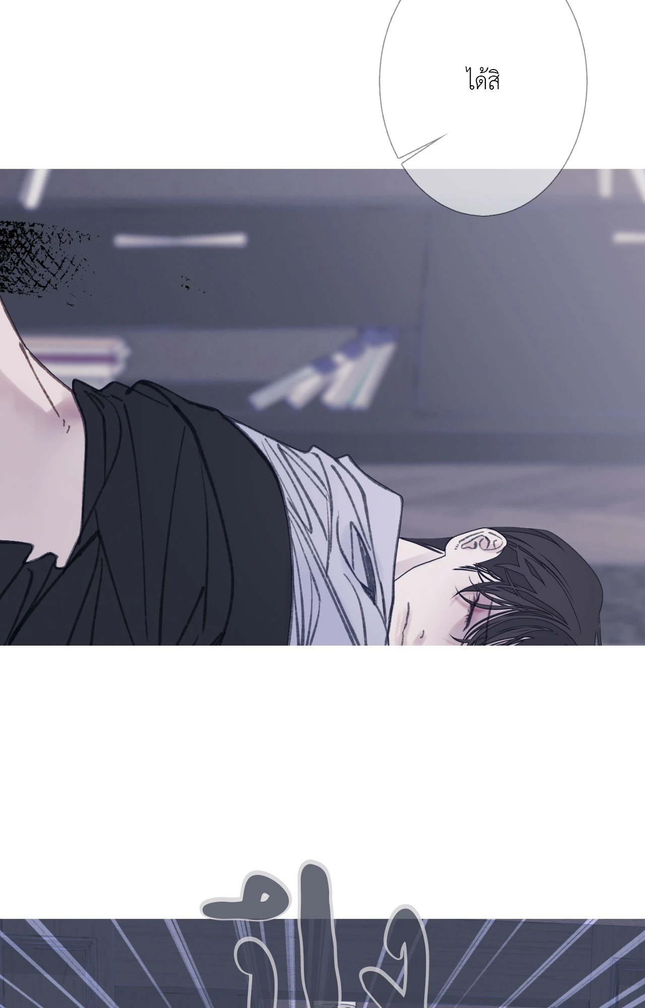 หน้า 69