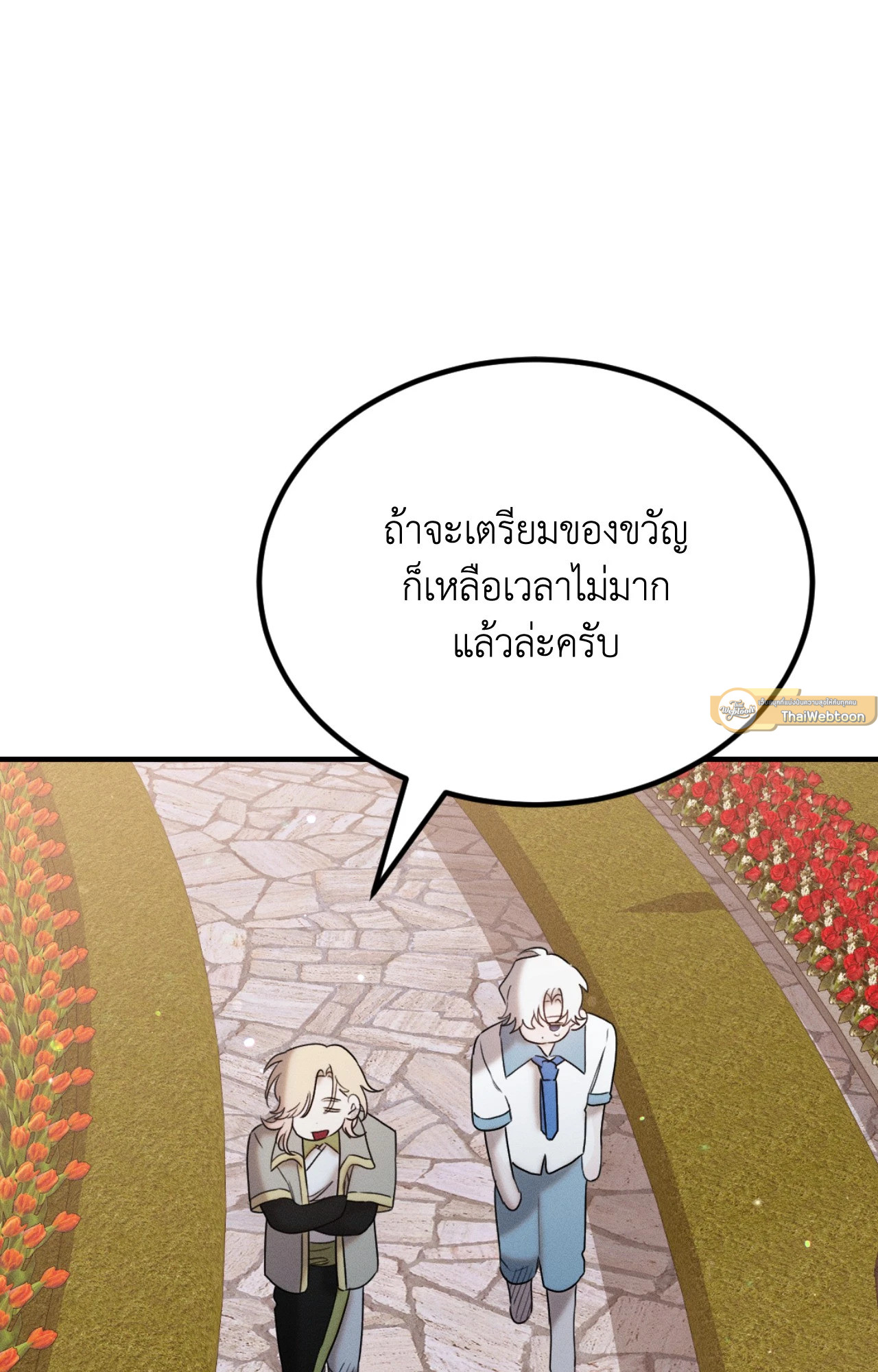 หน้า 60
