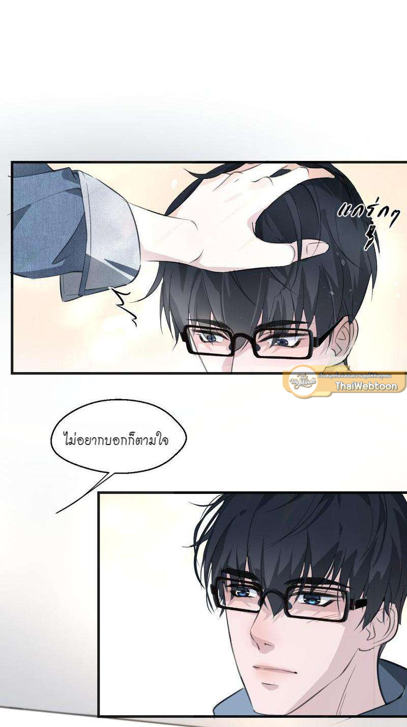 หน้า 30