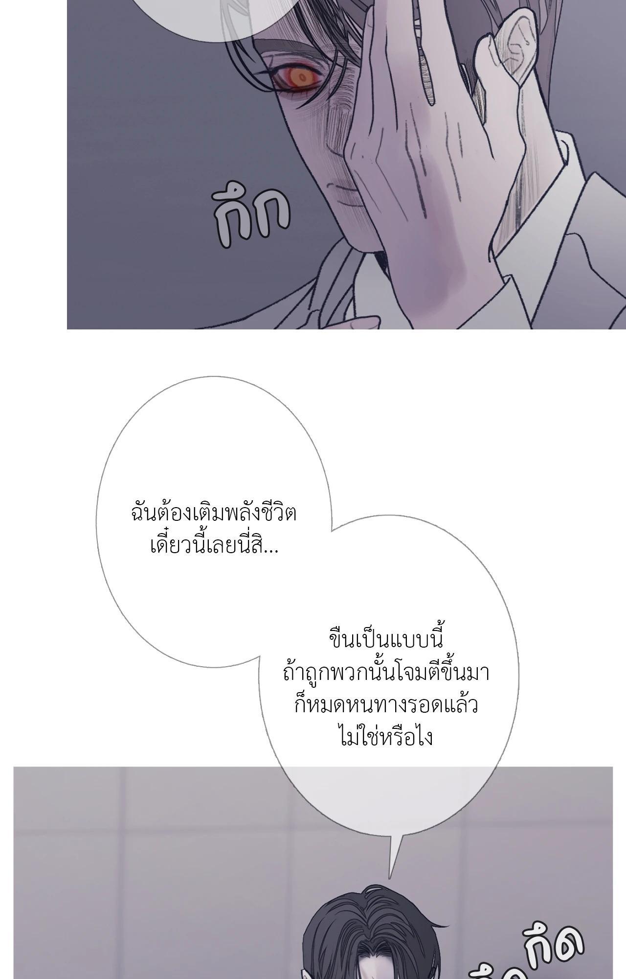 หน้า 81