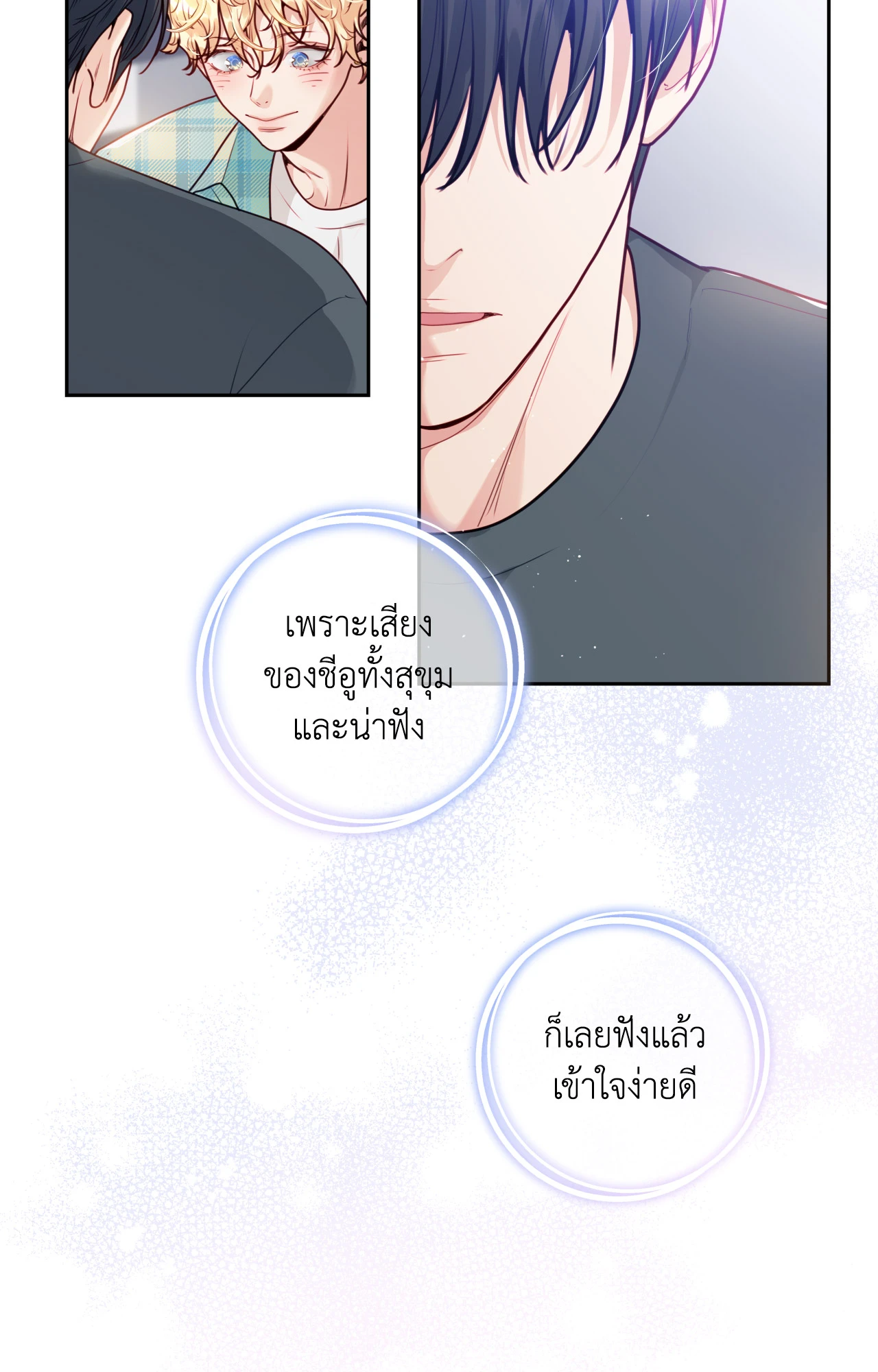 หน้า 48