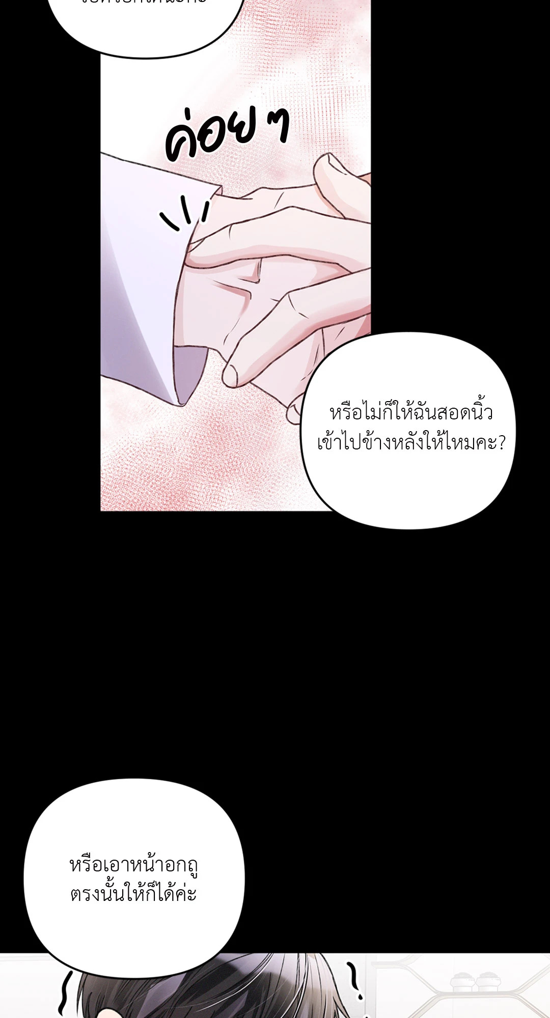 หน้า 52