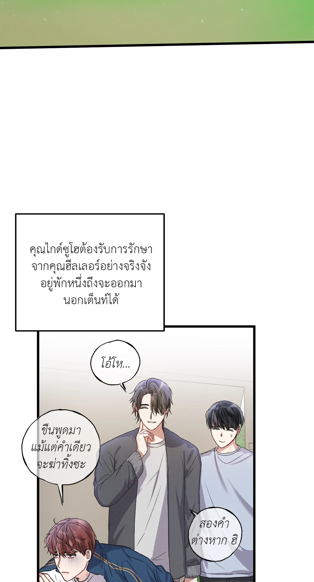 หน้า 51