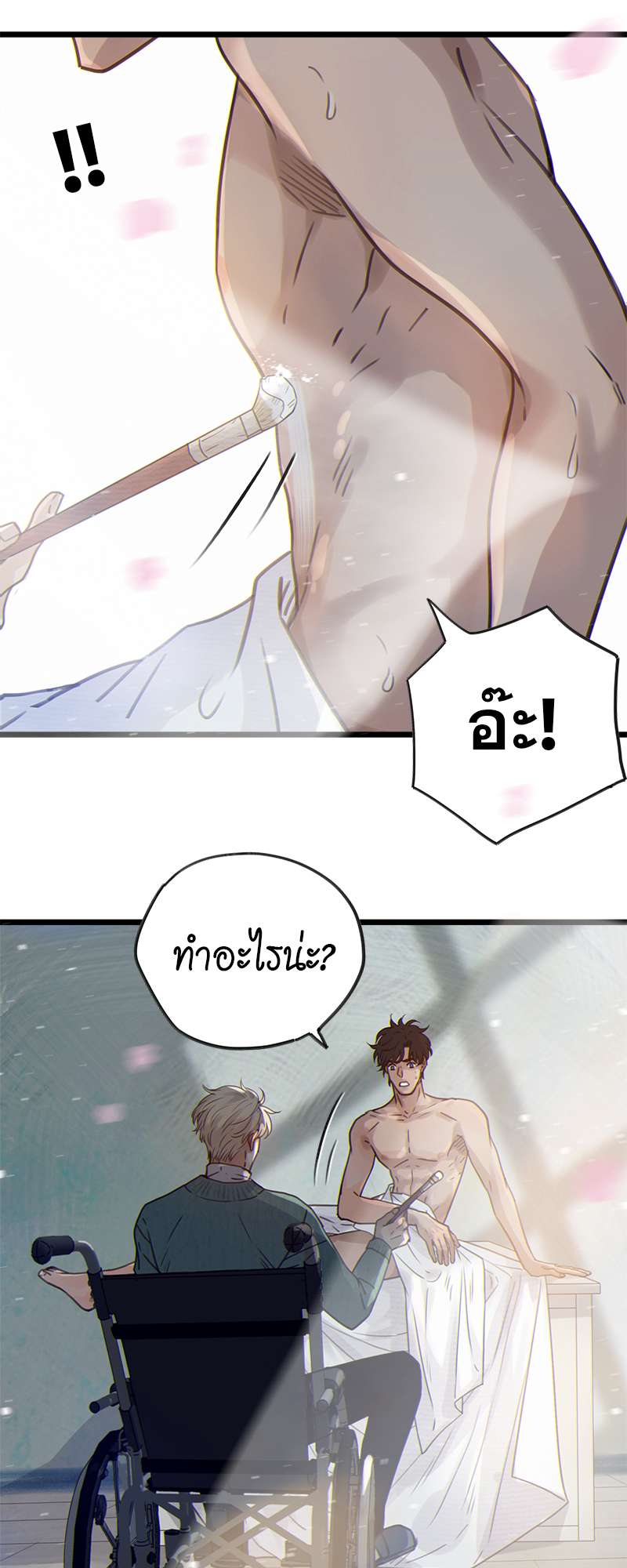 หน้า 25