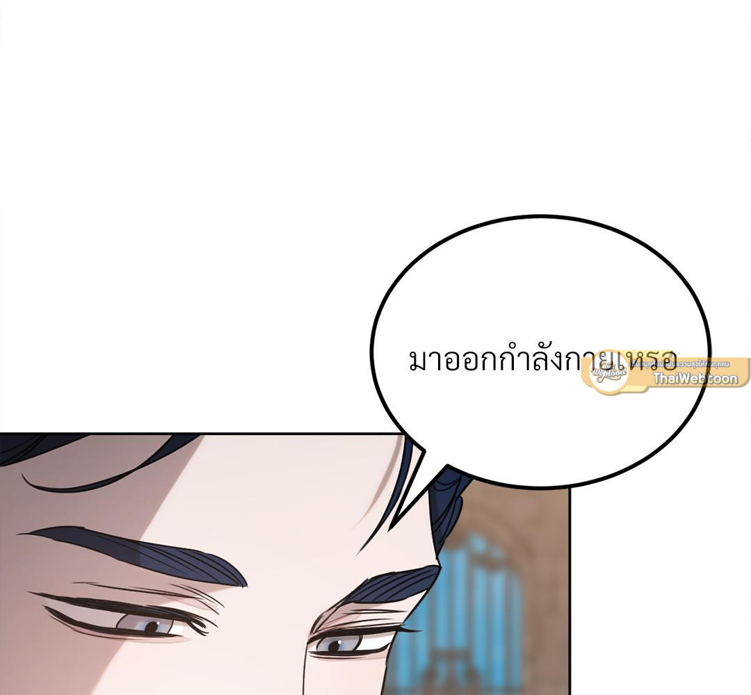 หน้า 88